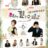 Can We Get Married? : 1.Sezon 18.Bölüm izle