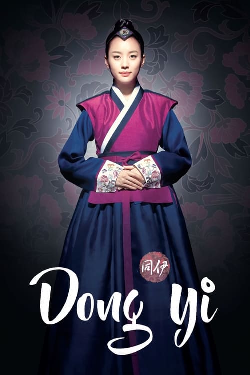 Dong Yi : 1.Sezon 51.Bölüm