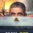 Man Vs Bee : 1.Sezon 6.Bölüm izle