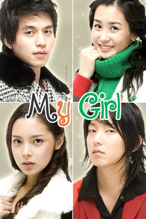 My Girl : 1.Sezon 6.Bölüm