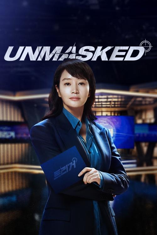 Unmasked : 1.Sezon 4.Bölüm