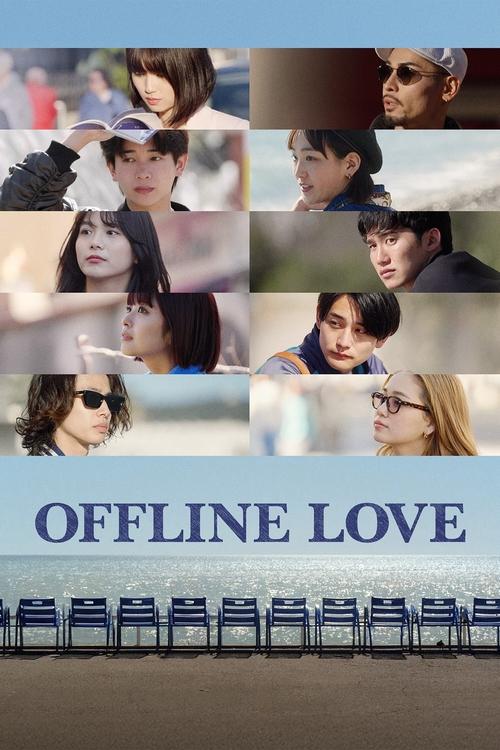 Offline Love : 1.Sezon 3.Bölüm