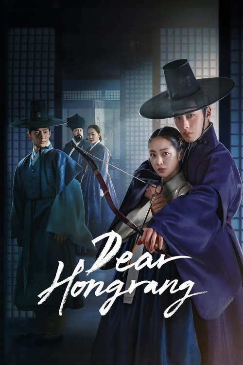 Dear Hongrang : 1.Sezon 3.Bölüm