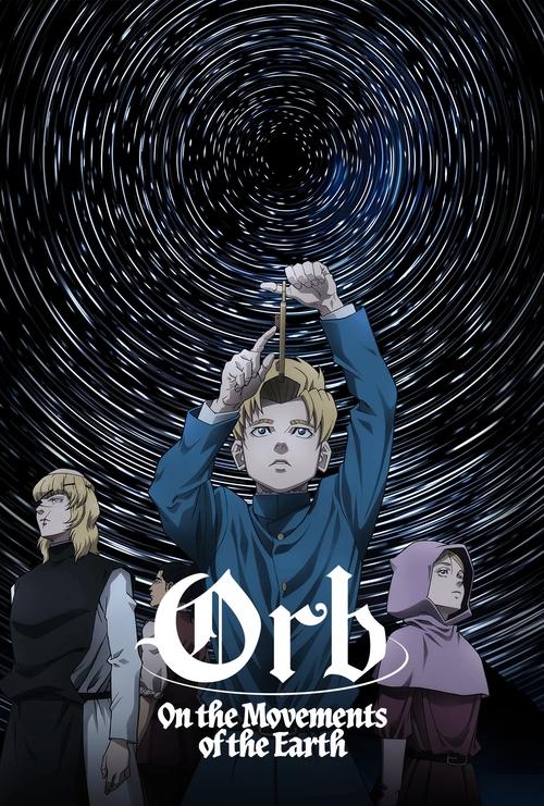 Orb On the Movements of the Earth : 1.Sezon 20.Bölüm