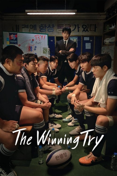 The Winning Try : 1.Sezon 8.Bölüm