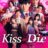 Kiss or Die : 1.Sezon 3.Bölüm izle